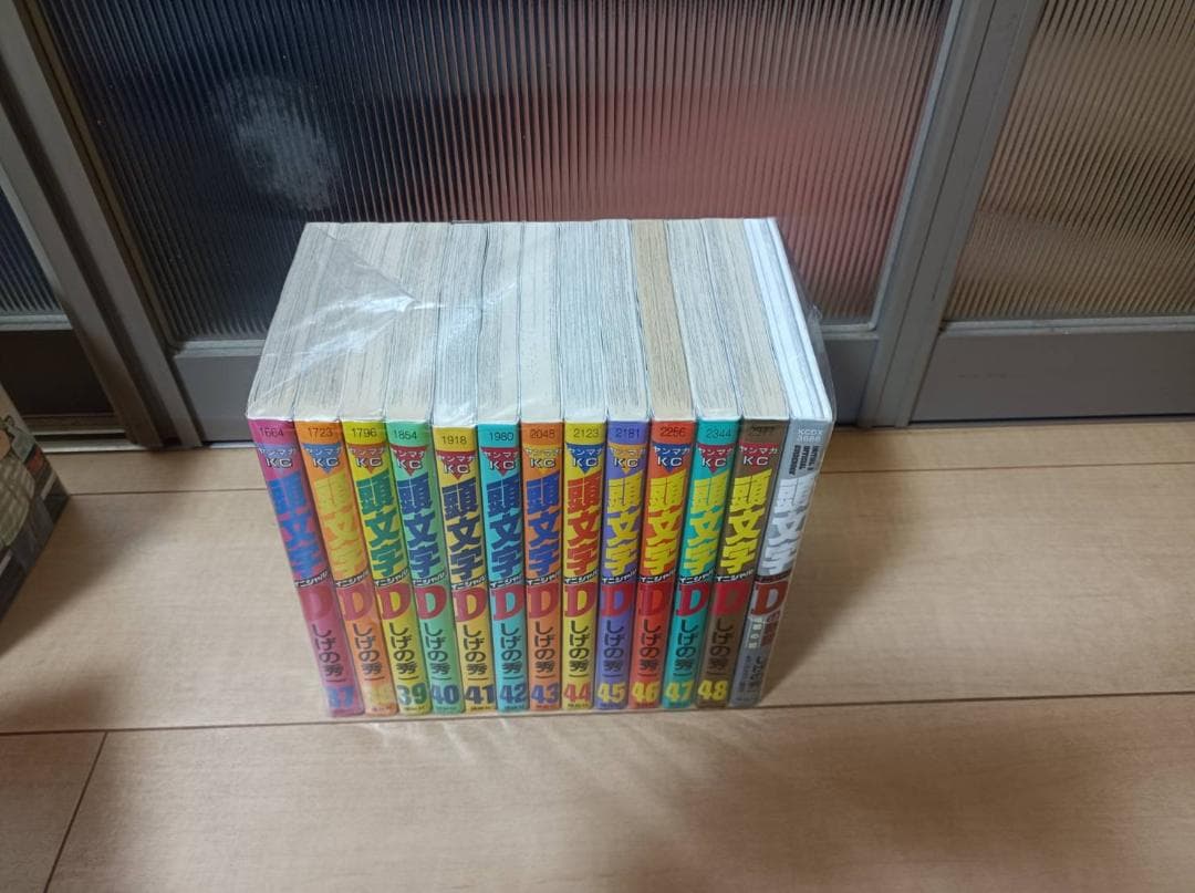 超絶美品 全巻初版 頭文字D イニシャルD 全巻セット 全巻 帯付き 送料無料