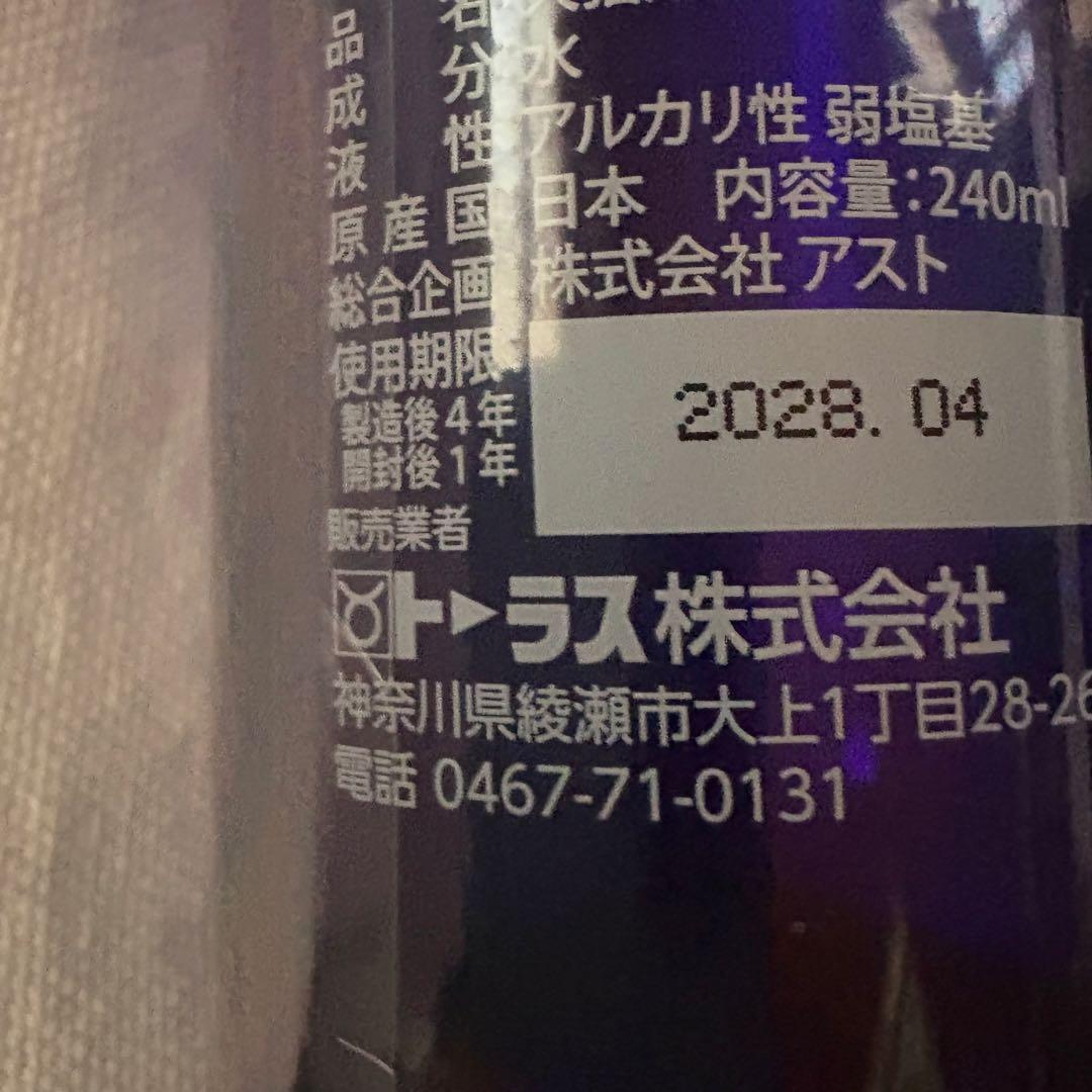 ボーダン 3本