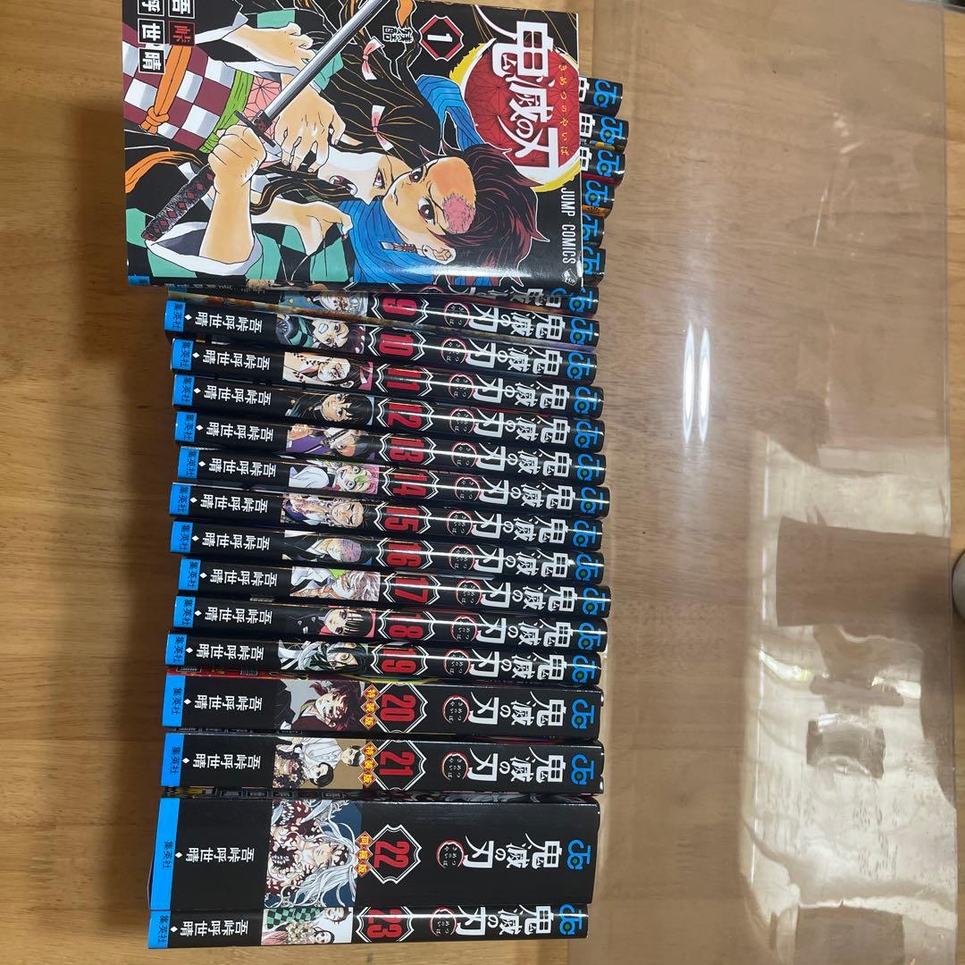鬼滅の刃全巻