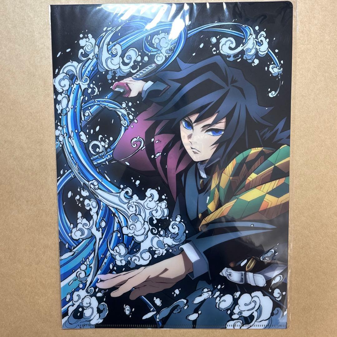 か*き様 鬼滅の刃 全集中展 冨岡義勇 特殊印刷イラストカード クリアファイル