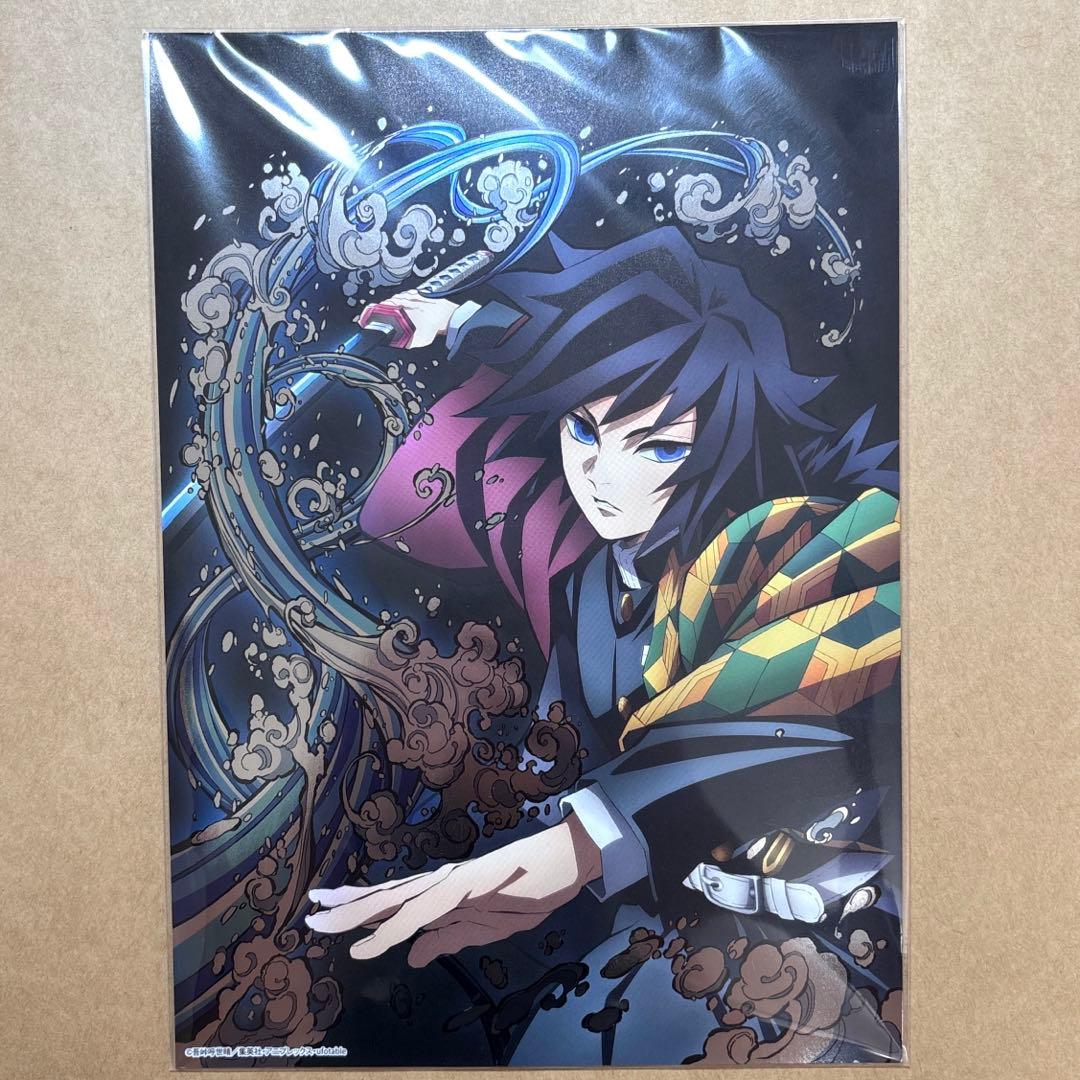 か*き様 鬼滅の刃 全集中展 冨岡義勇 特殊印刷イラストカード クリアファイル