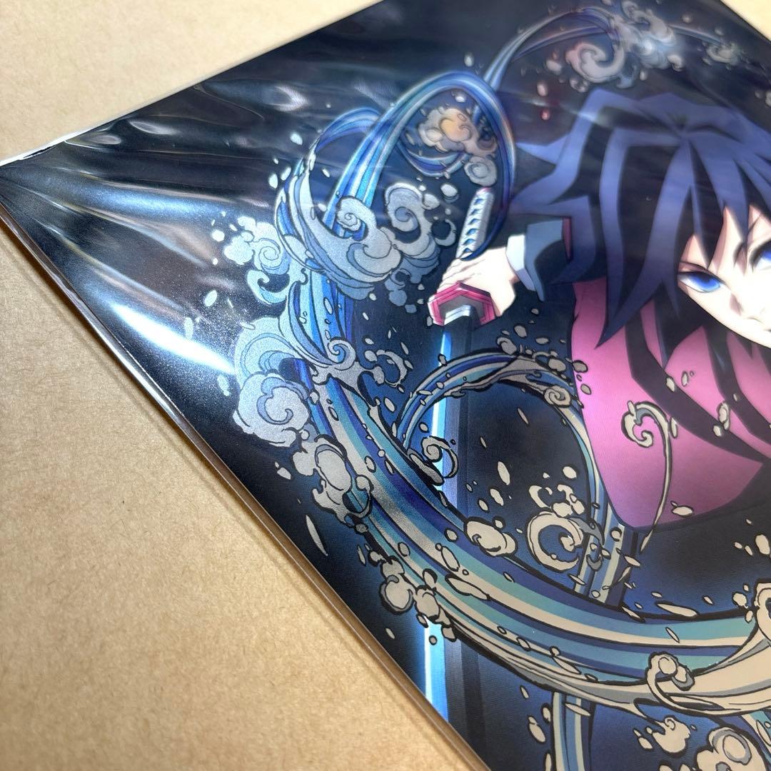 か*き様 鬼滅の刃 全集中展 冨岡義勇 特殊印刷イラストカード クリアファイル