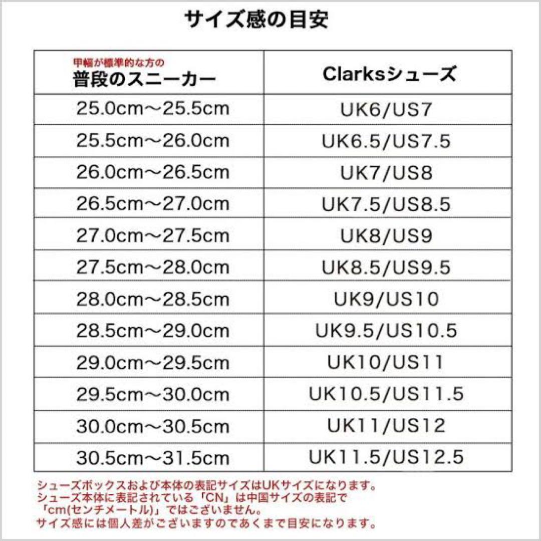 【Clarks】UnCostaLaceアンコスタレースレザーシューズ26.5cm