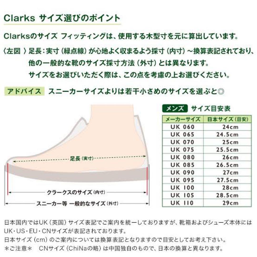 【Clarks】UnCostaLaceアンコスタレースレザーシューズ26.5cm