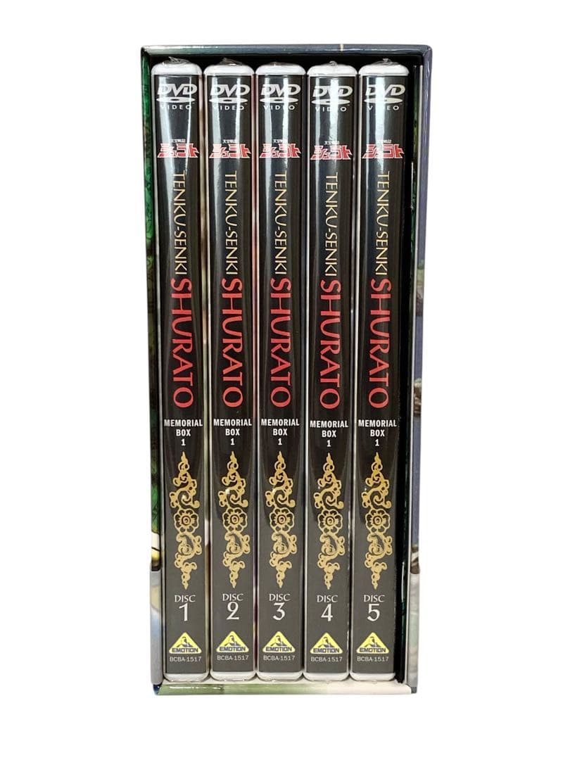 天空戦記シュラト メモリアルボックス1〈5枚組〉⭐︎ディスク未開封品⭐︎