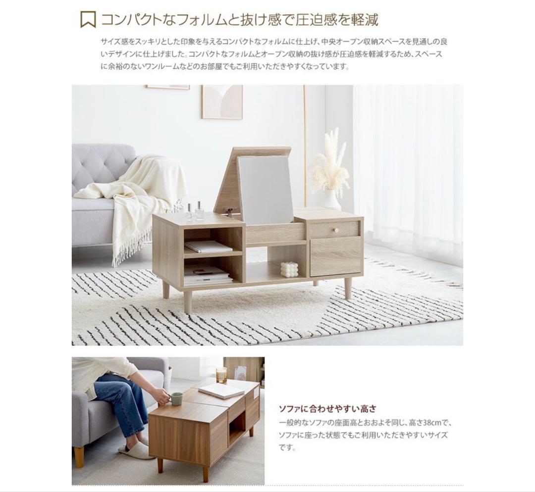 ナチュラル木製ドレッサーテーブル