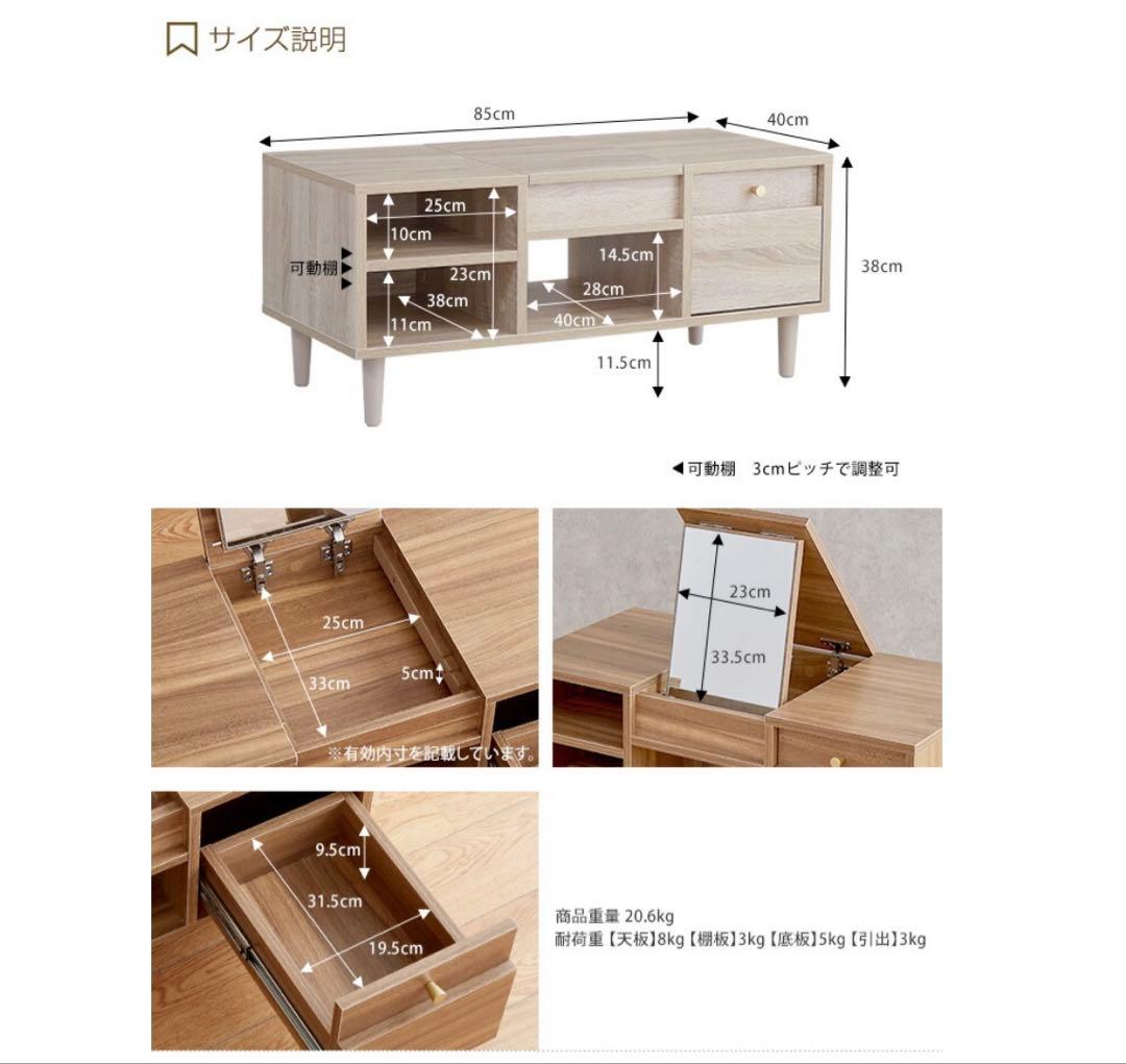 ナチュラル木製ドレッサーテーブル