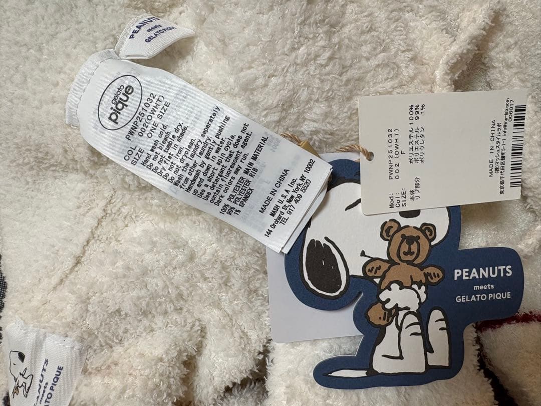 gelatopique SNOOPY×BEAR ジャガード