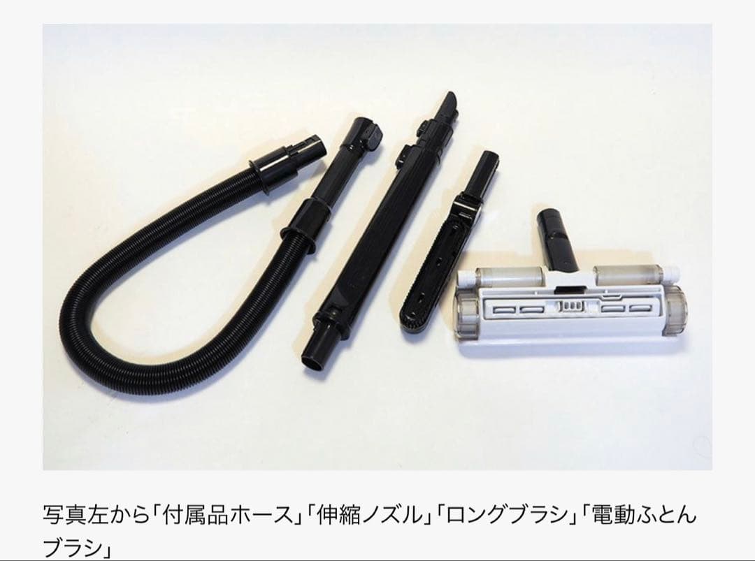 東芝トルネオ ヴィ サイクロン掃除機VC-MG910 本体
