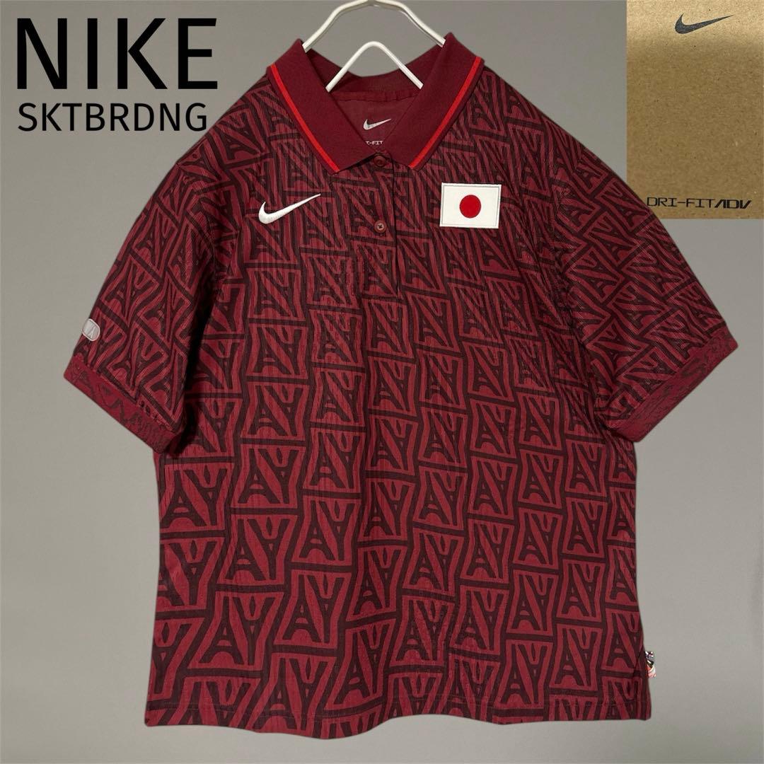 新品 NIKE SKTBRDNG スケートボード DRY-FIT ポロシャツ