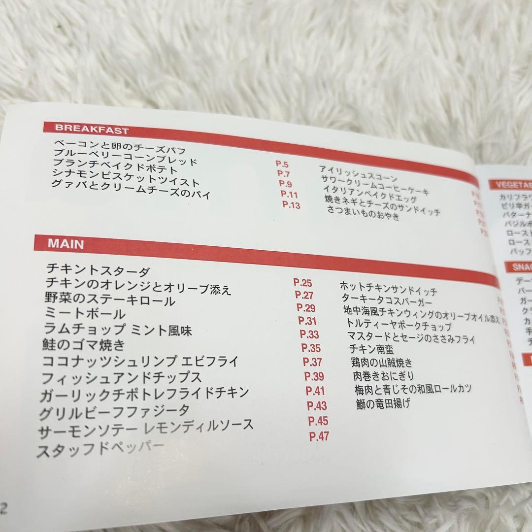 【美品】GOURMIA デジタルエアーフライヤー GAF798 6.6L 大容量