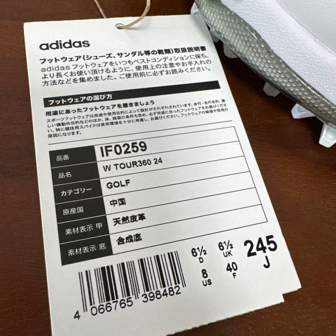 【夏SALE】 ●新品未使用 TOUR360 ゴルフシューズ 24.5