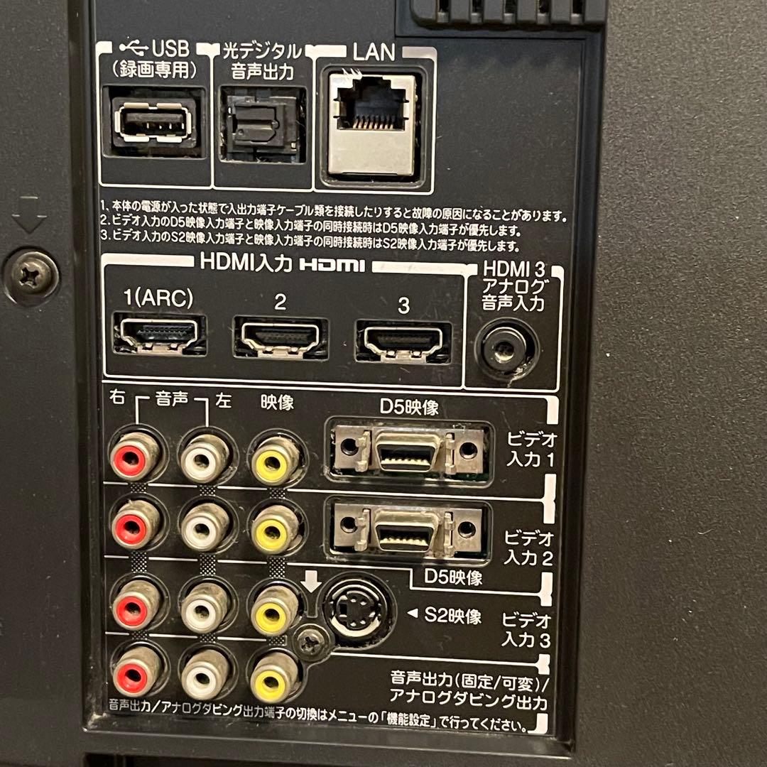 東芝 TOSHIBA レグザ REGZA 42V Z1 LED 10年製　訳あり