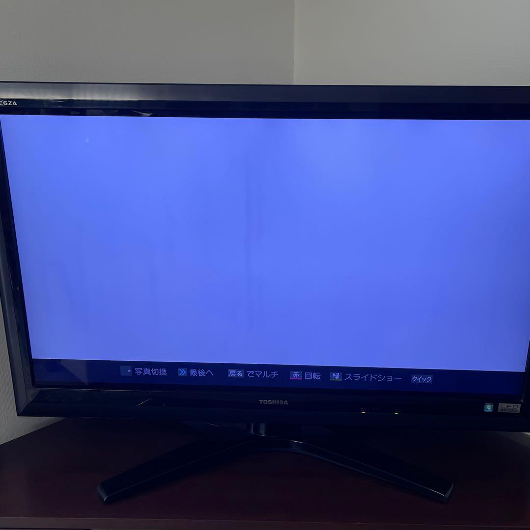東芝 TOSHIBA レグザ REGZA 42V Z1 LED 10年製　訳あり