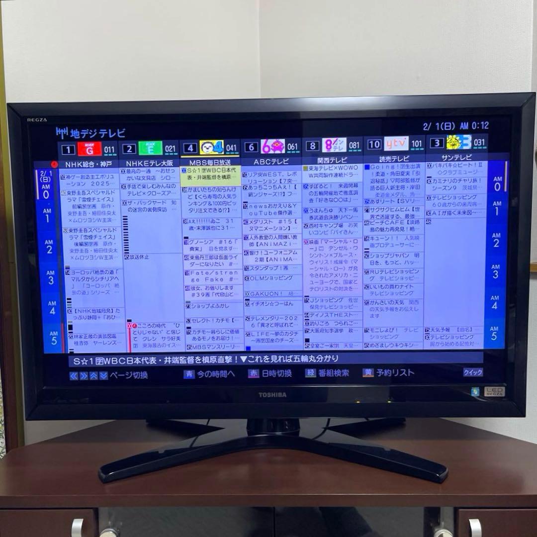 東芝 TOSHIBA レグザ REGZA 42V Z1 LED 10年製　訳あり