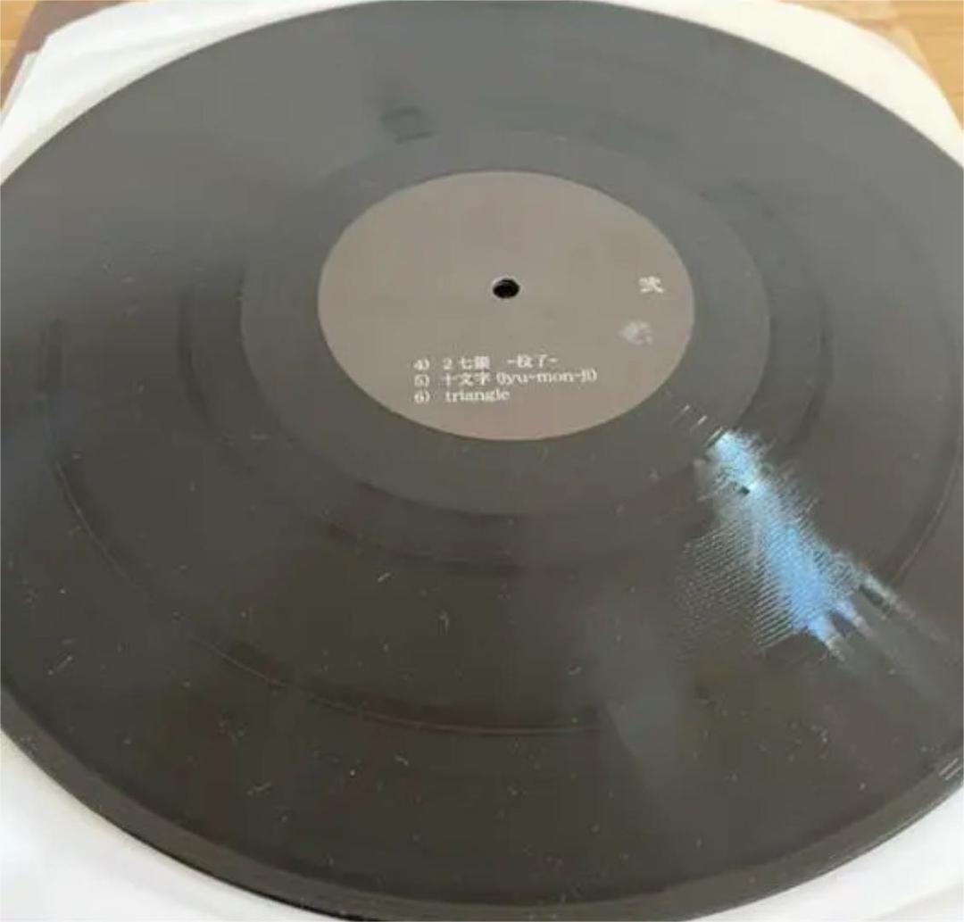 左近　深海魚　レコード