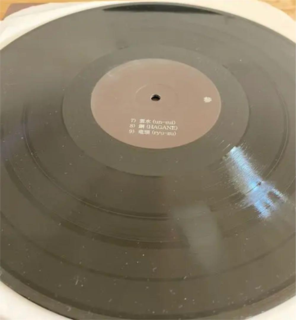 左近　深海魚　レコード