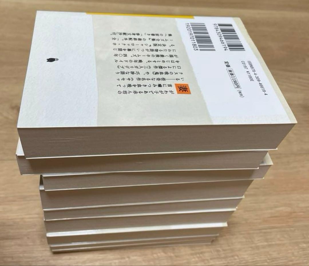 シャーロック・ホームズ全集【全9巻】セット (河出文庫)