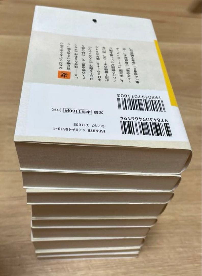 シャーロック・ホームズ全集【全9巻】セット (河出文庫)