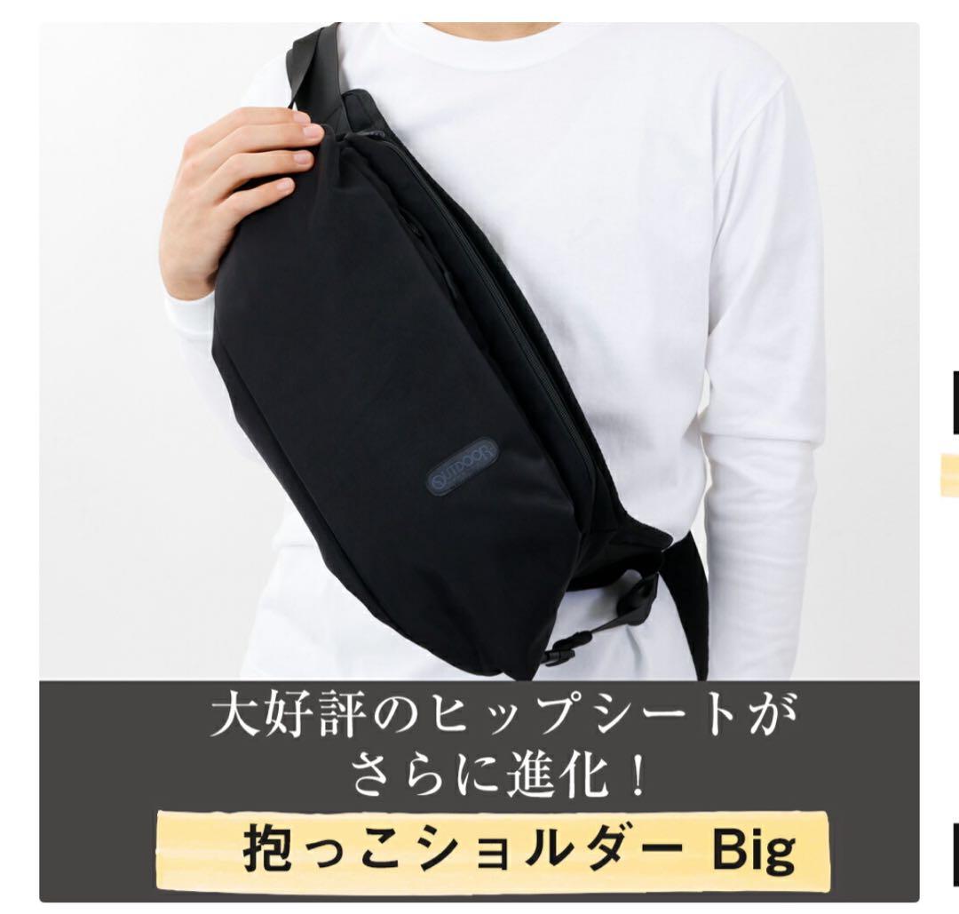 OUTDOOR PRODUCTS ヒップシート Big トイストーリーver