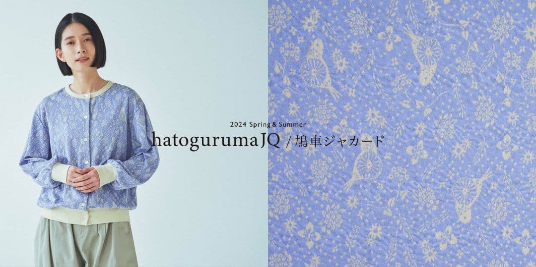大幅値下　マーブルシュッド　カーディガン　鳩車JQ　marblesud