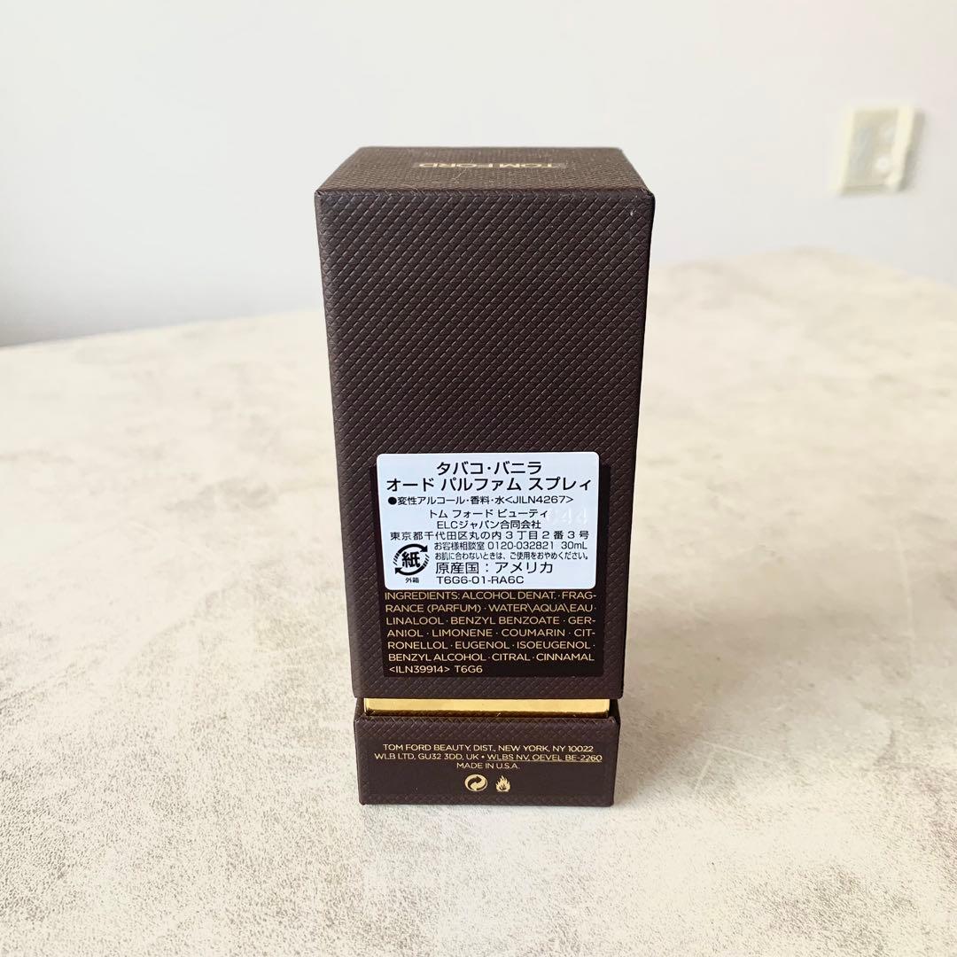 トムフォード タバコ・バニラ オードパルファムスプレィ 30ml
