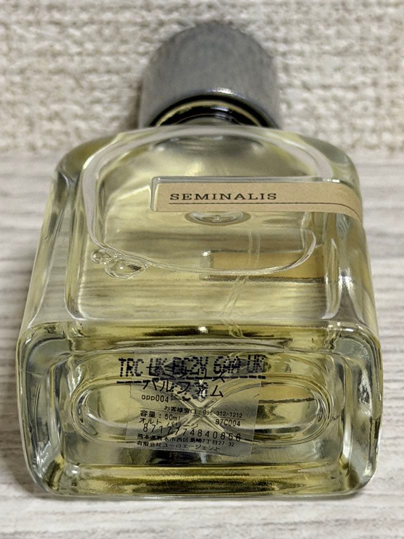 セミナリス 50ml オルトパリージ nose shop ORTO PARISI