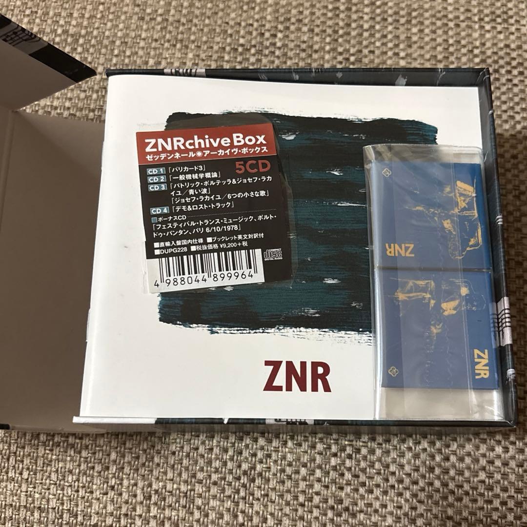 ZNR / アーカイブボックス