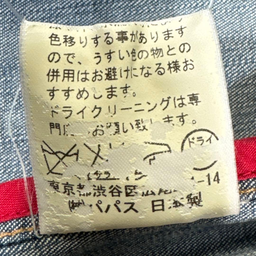 Papas デニムカバーオール　M ストレッチデニム　刺繍　薄手　羽織り