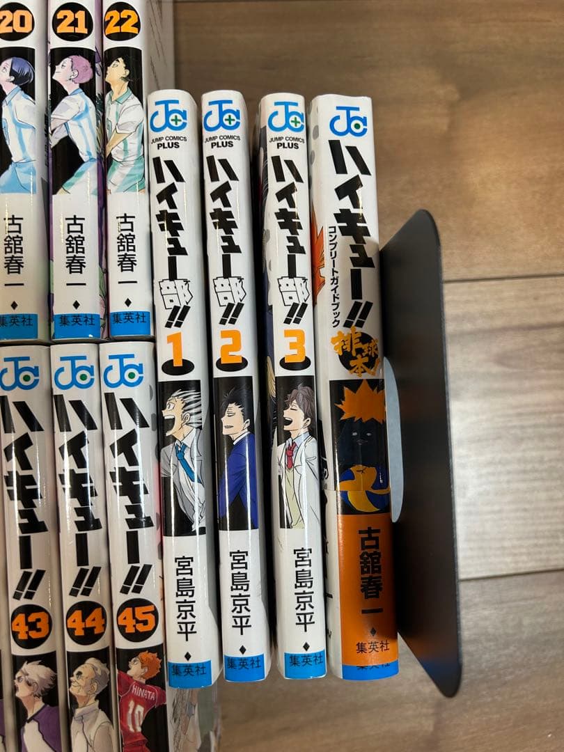 ハイキュー全巻セット(１〜４５巻)＋3冊　古舘春一