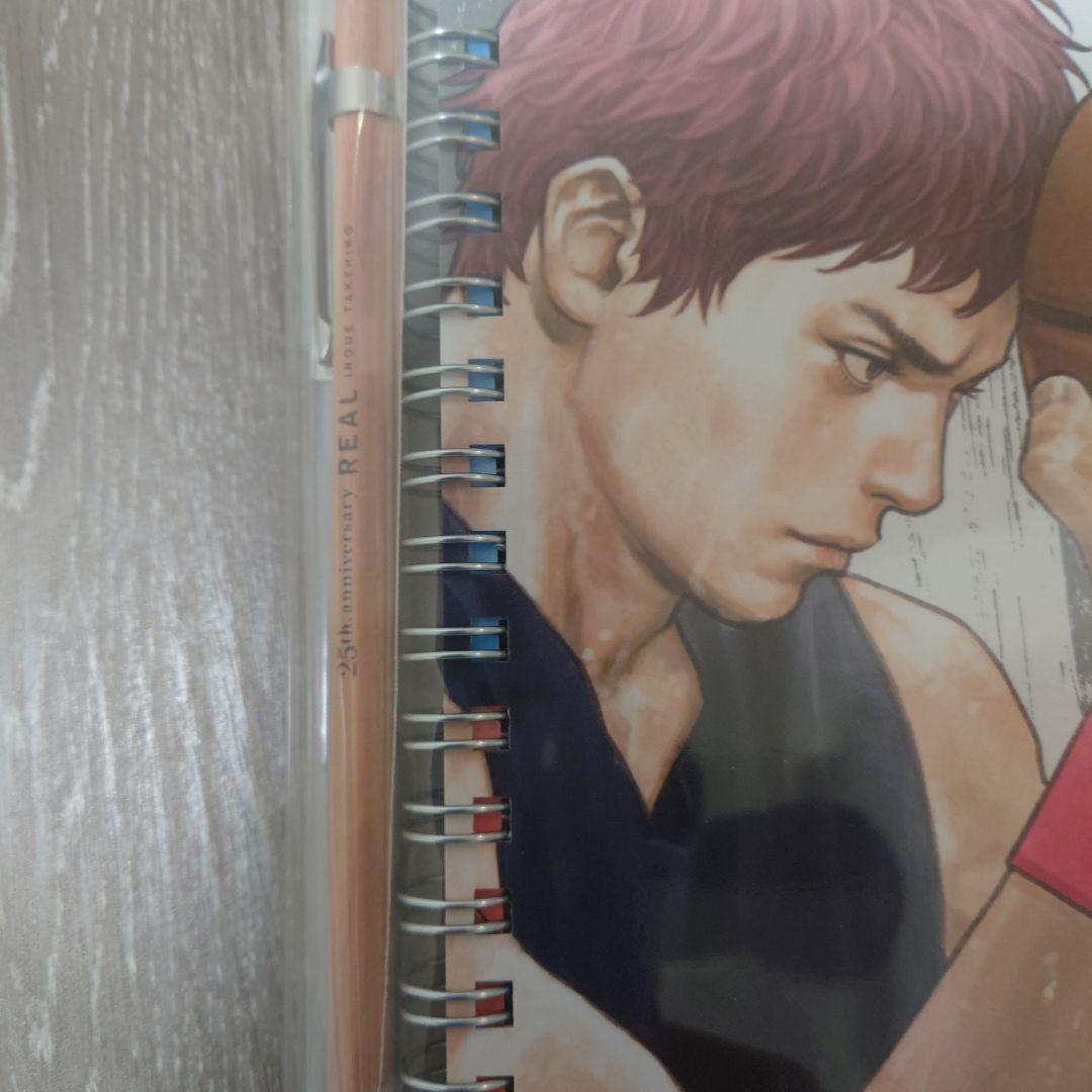 リアル16巻　プレゼント企画（非売品）ノート　井上雄彦