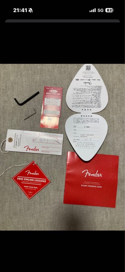 ギター y Fender Player II Stratocaster