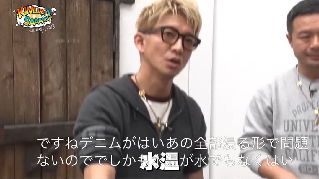 TENDERLOIN テンダーロイン キムタク着用ラグランTシャツ M新品正規