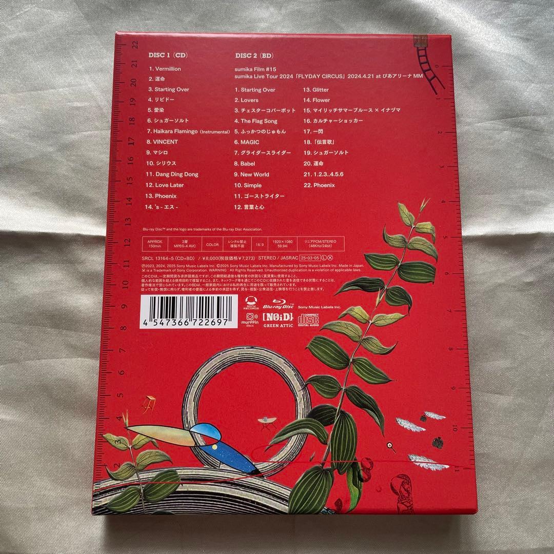 Vermillion’s（初回生産限定盤）