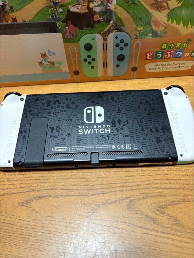 Nintendo Switch どうぶつの森特別版 本体
