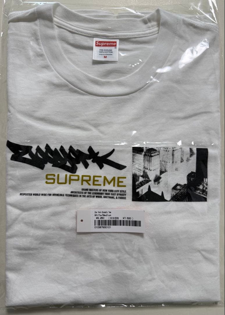 トップス Supreme x Zoo York Dynasty Tee