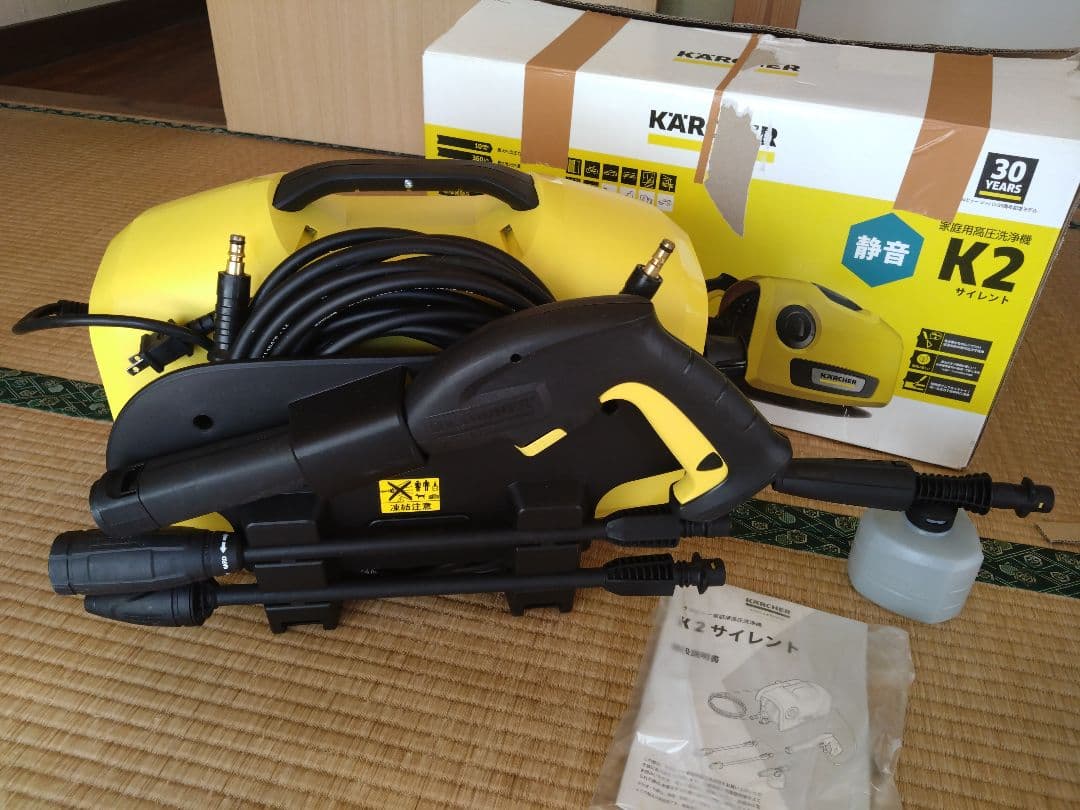 専用 KARCHER K2 サイレント高圧洗浄機 本体 ケルヒャー