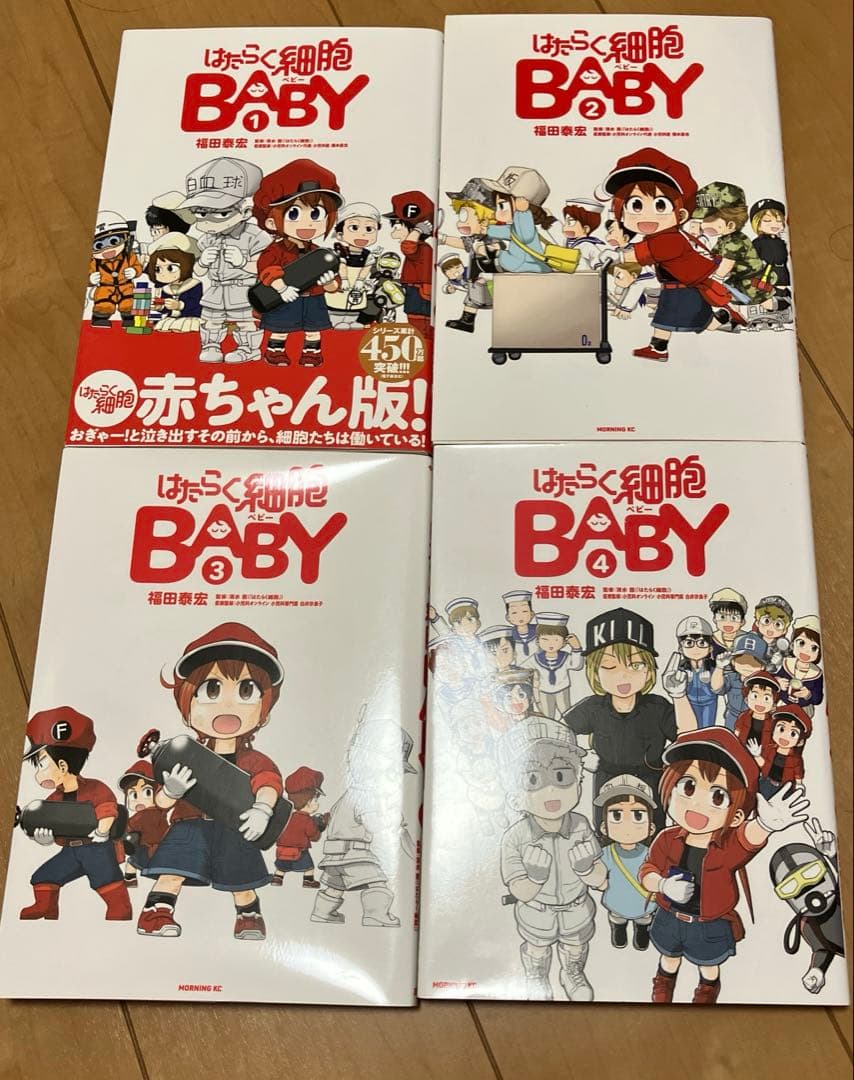 はたらく細胞　Baby 小説　マッスル　　43冊セット