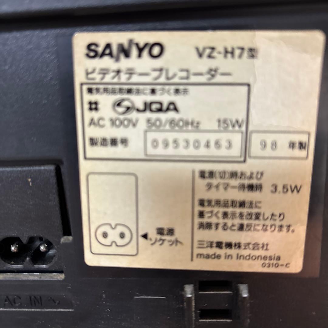 SANYO VZ-H7 SQPB ビデオテープレコーダー