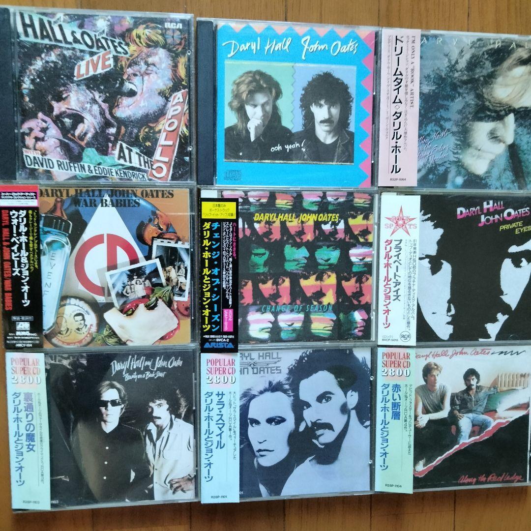 Daryl Hall & John Oates 　CDアルバム 9枚セット