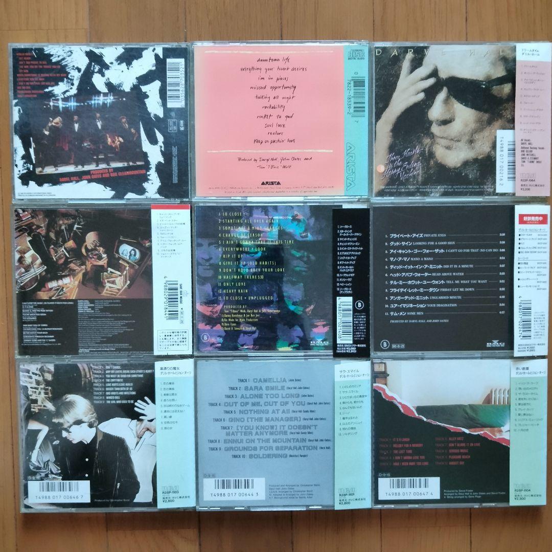 Daryl Hall & John Oates 　CDアルバム 9枚セット