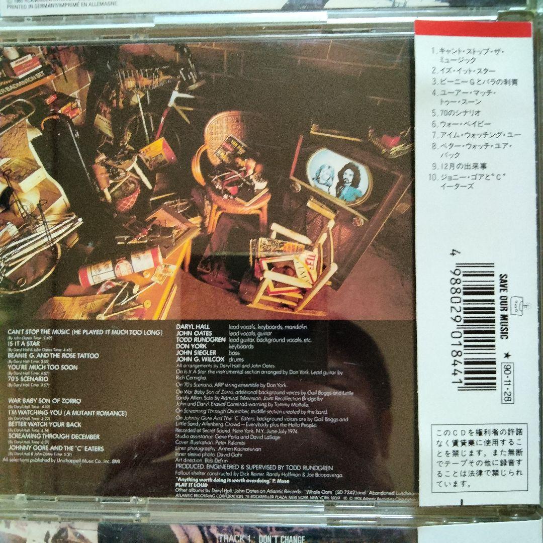 Daryl Hall & John Oates 　CDアルバム 9枚セット