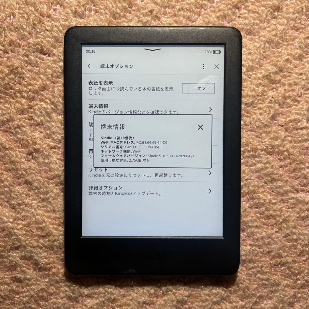 Kindle 10世代 本体