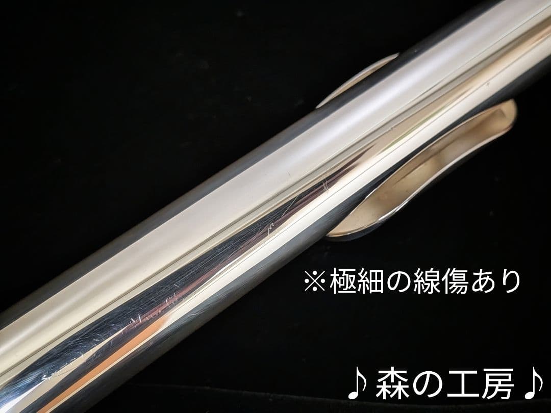中古フルート専門店‼️部活応援‼️現行モデル ヤマハフルートYFL312 Eメカ
