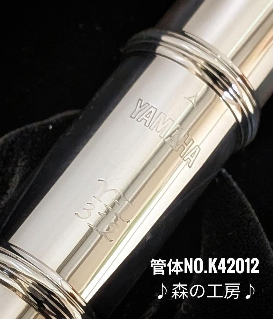 中古フルート専門店‼️部活応援‼️現行モデル ヤマハフルートYFL312 Eメカ