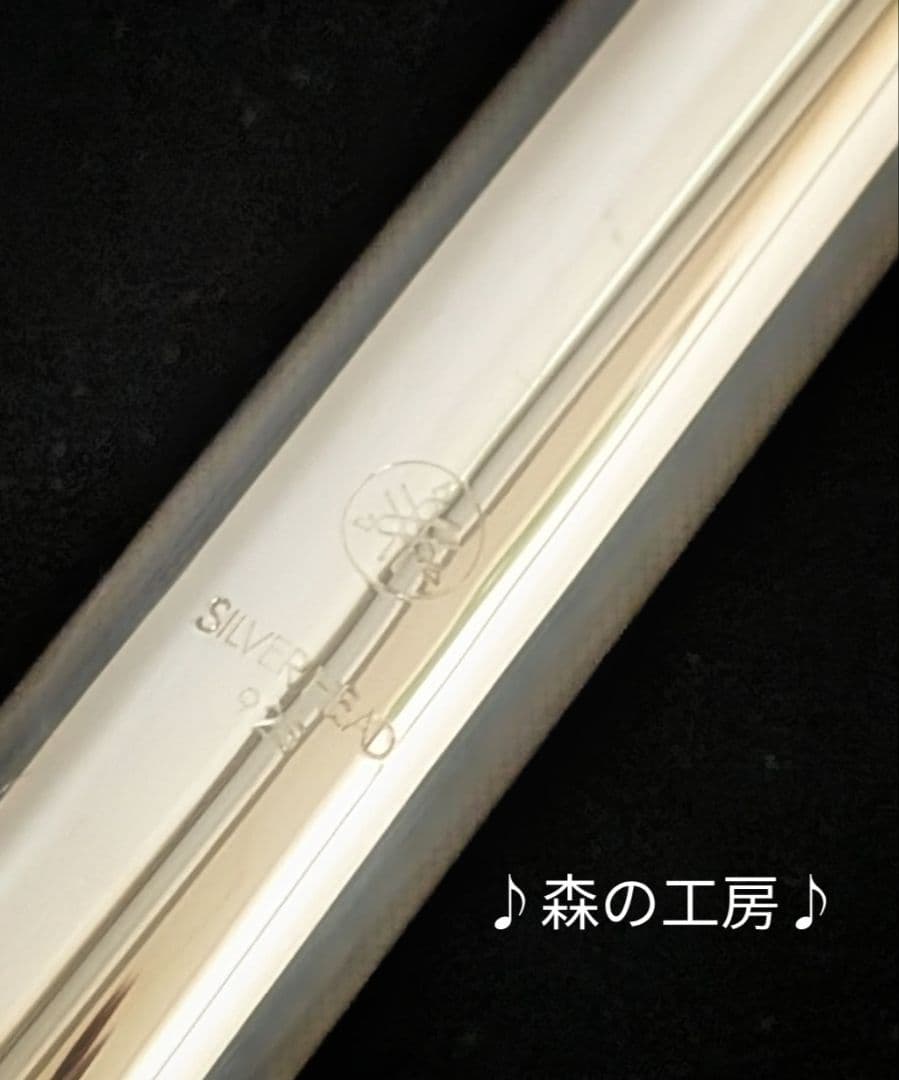 中古フルート専門店‼️部活応援‼️現行モデル ヤマハフルートYFL312 Eメカ
