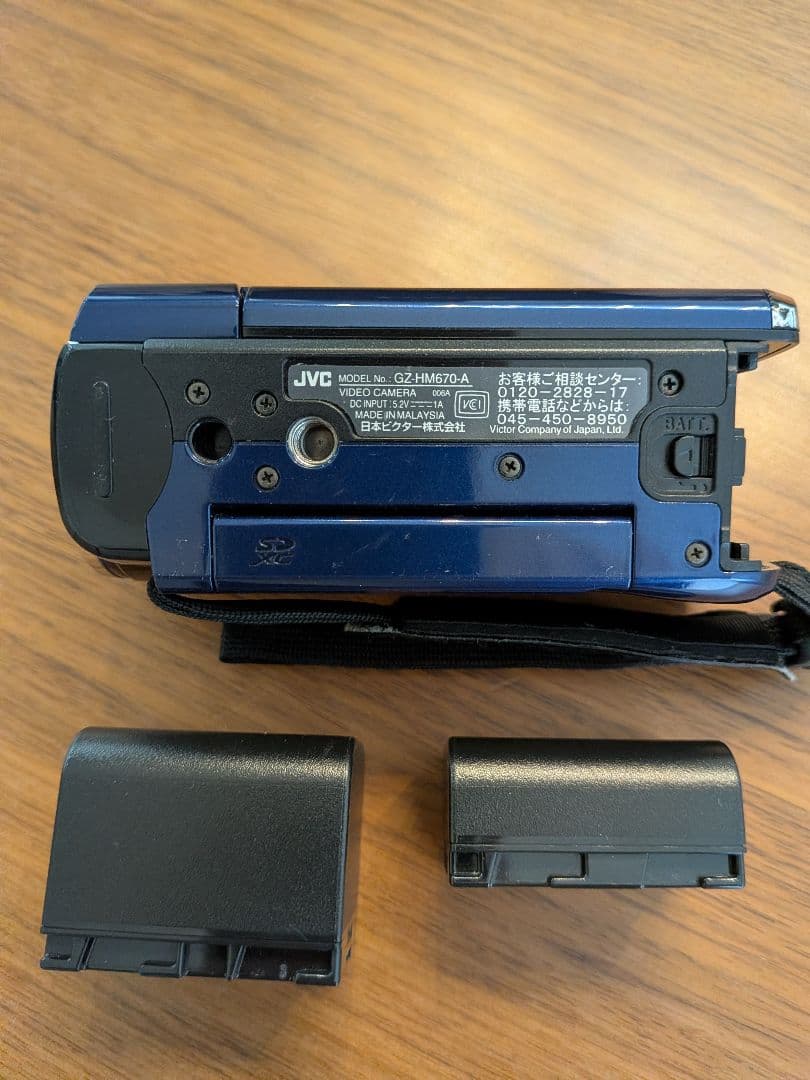 JVC Everio HD エブリオ GZ-HM670 専用ポーチ付