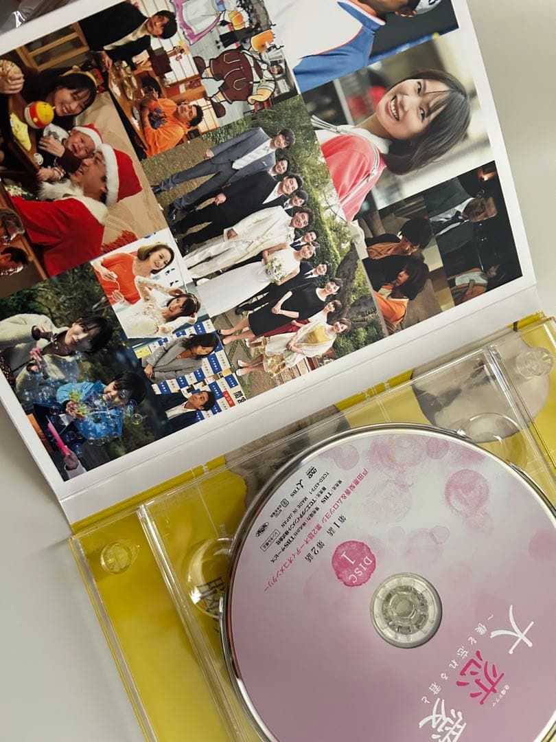 【テレビドラマ 大恋愛~僕を忘れる君と】DVD