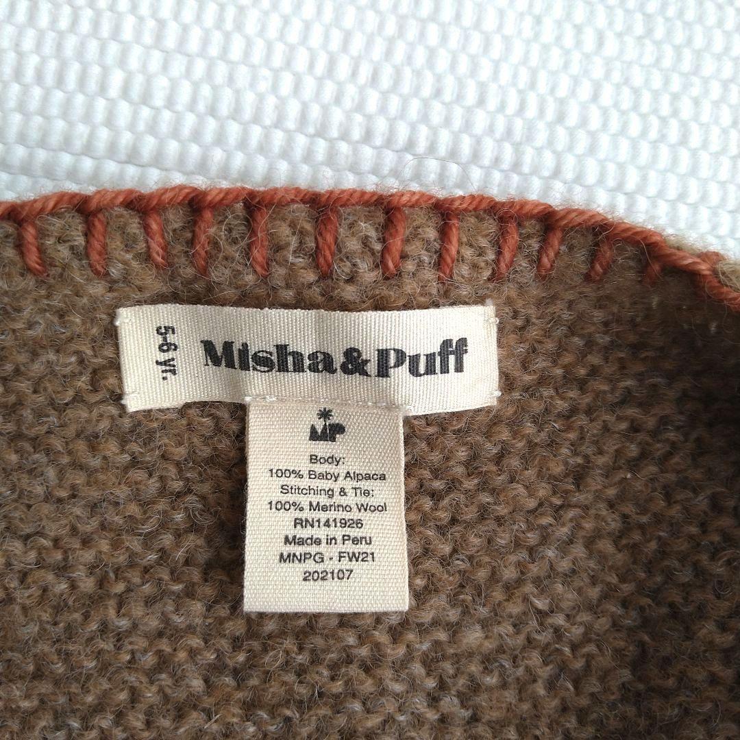 【週末セール】♡ misha&puff baby Alpaca ベスト ♡