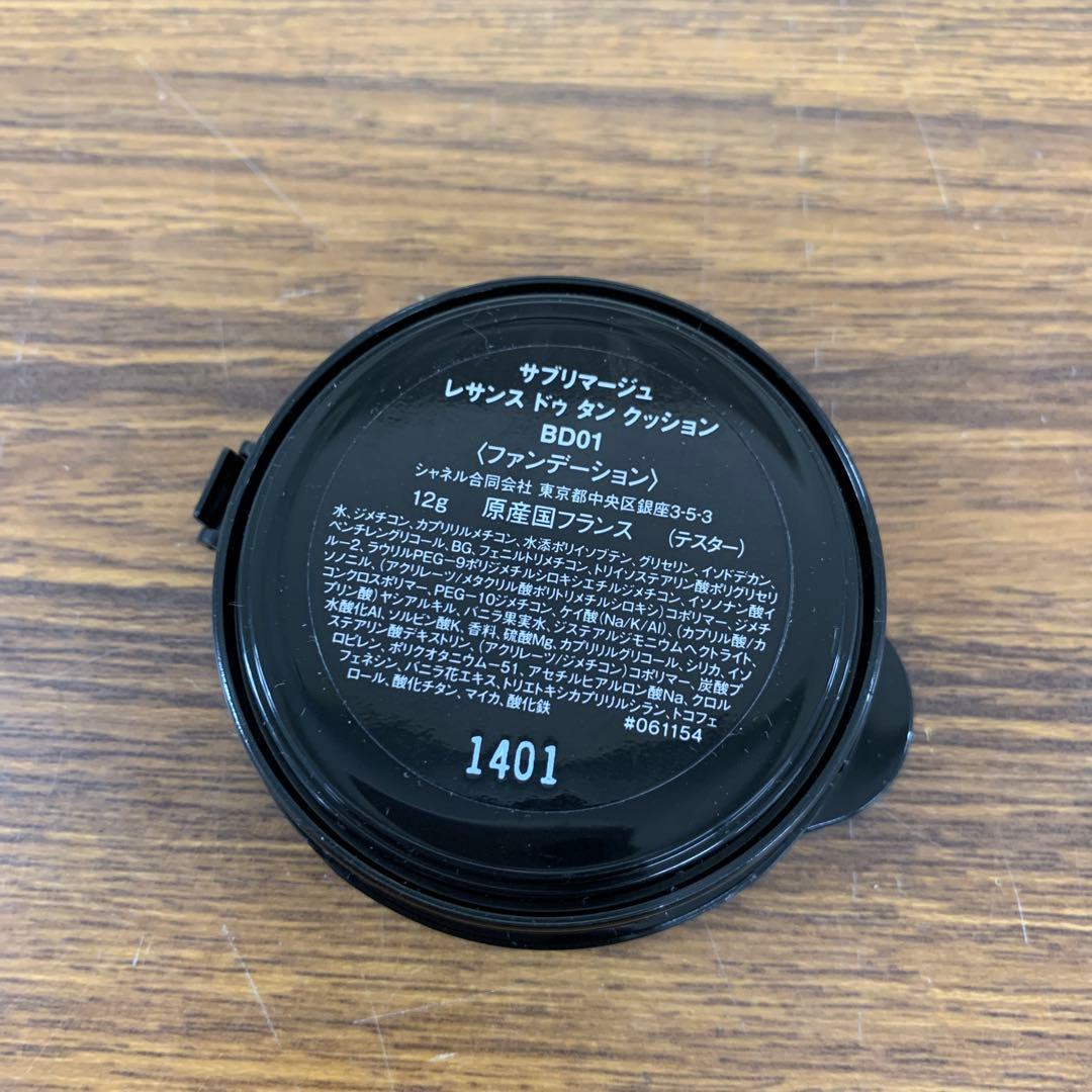 サブリマージュ レサンス ドゥ タン クッション BD01 ファンデーション